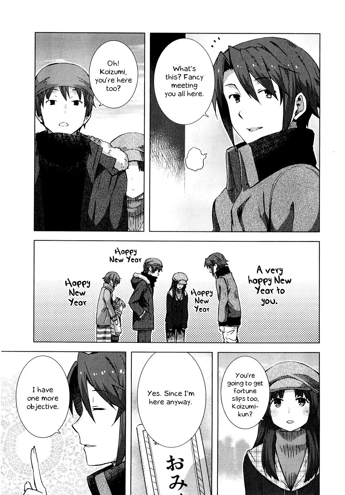 Nagato Yuki-chan No Shoushitsu Chapter 59 4